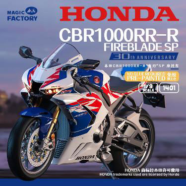 MENG 1/9 ホンダ CBR1000RR-R FB SP30th プレカラー AmiAmi [Character & Hobby Shop] | 1/9 Honda CBR1000RR-R