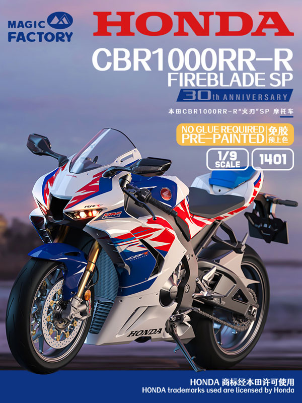 MENG 1/9 ホンダ CBR1000RR-R FB SP30th プレカラー AmiAmi [Character & Hobby Shop] | 1/9 Honda CBR1000RR-R