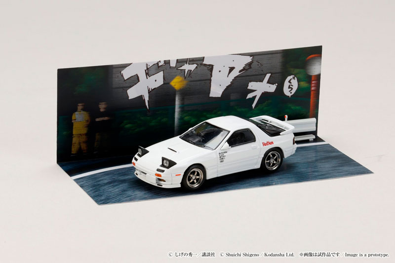 AmiAmi [Character & Hobby Shop] | 1/64 MAZDA RX-7 (FC3S