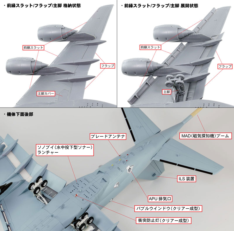 AmiAmi [Character & Hobby Shop] | 1/144 Sky Wave Series