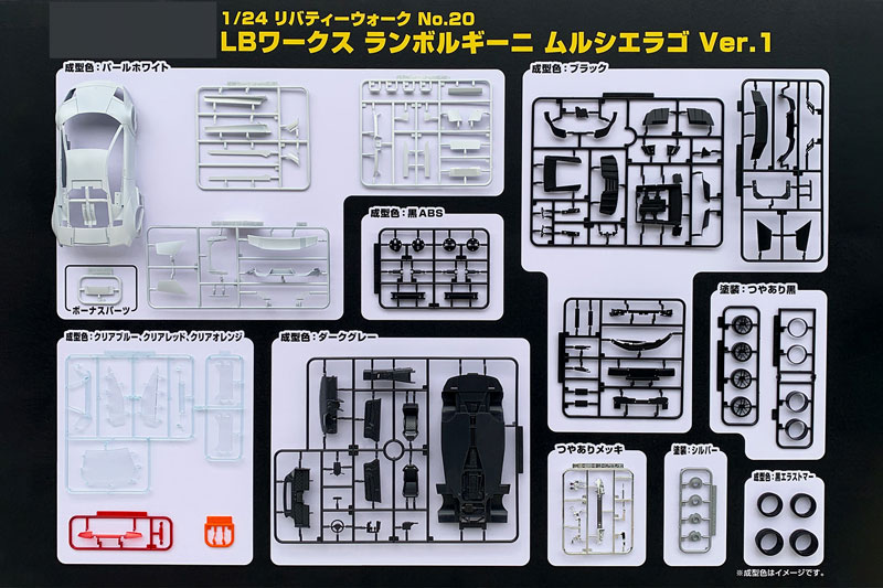 AmiAmi [Character & Hobby Shop] | 1/24 Liberty Walk No.20 LB Works