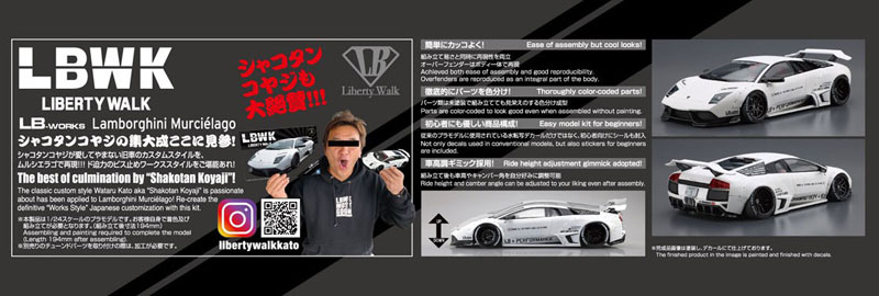 AmiAmi [Character & Hobby Shop] | 1/24 Liberty Walk No.20 LB Works