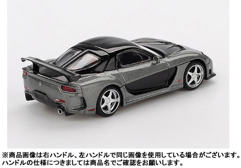 AmiAmi [Character & Hobby Shop] | 1/64 Mazda RX-7 VeilSide