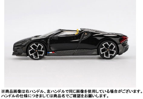 1/64 ラフェラーリ、ブガッティミストラル AmiAmi [Character & Hobby Shop] | 1/64 Bugatti W16 Mistral