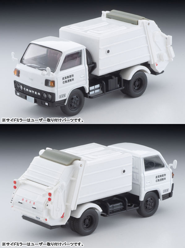 TOMYTEC LV-N343 ごみ収集車 AmiAmi [Character & Hobby Shop] | Tomica Limited Vintage NEO