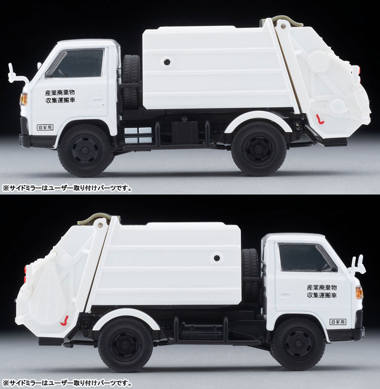 AmiAmi [Character & Hobby Shop] | Tomica Limited Vintage NEO