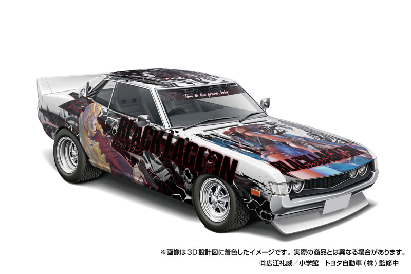 【アラレちゃんMIKIMOTO COSMETICS３品 AmiAmi [Character & Hobby Shop] | The Tuned Car No.IT-01 1
