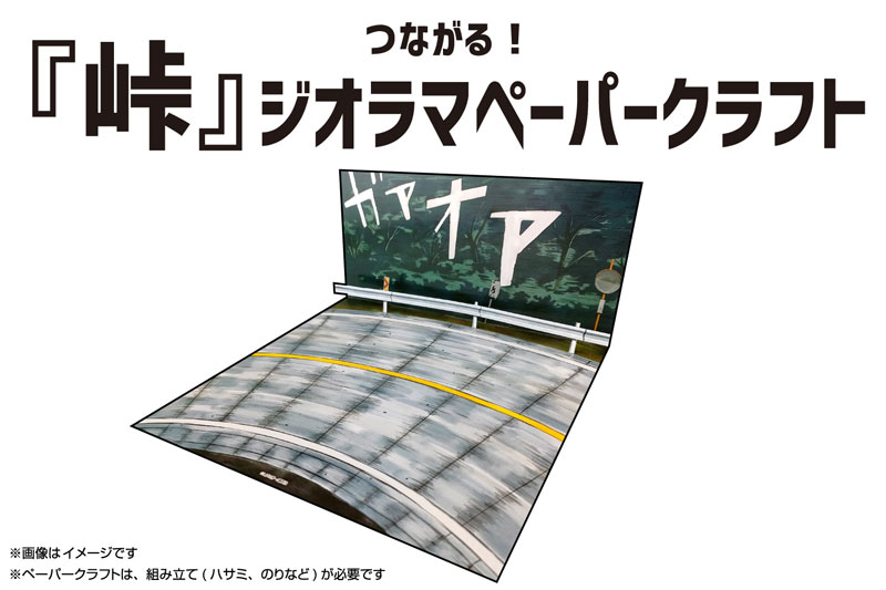 AmiAmi [Character & Hobby Shop] | [Bonus] RakuPla Snap Kit No.CM-1