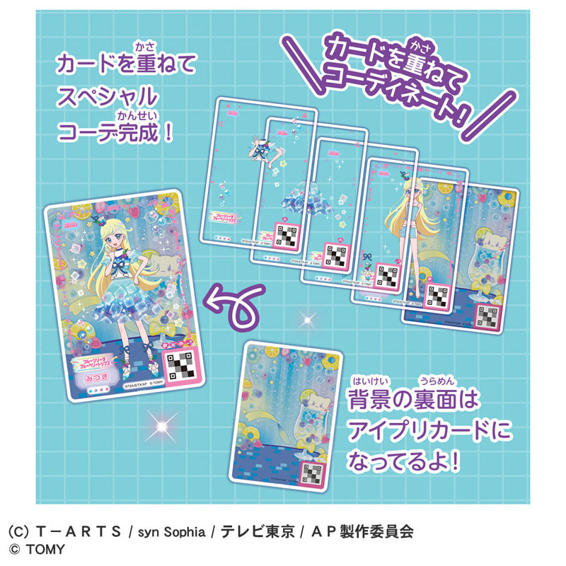 AmiAmi [Character & Hobby Shop] | Secret Aipri Millefeuille