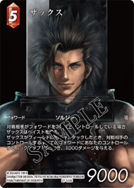 AmiAmi [Character & Hobby Shop] | FFTCG Starter Set 2025 Vol