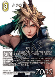AmiAmi [Character & Hobby Shop] | FFTCG Starter Set 2025 Vol