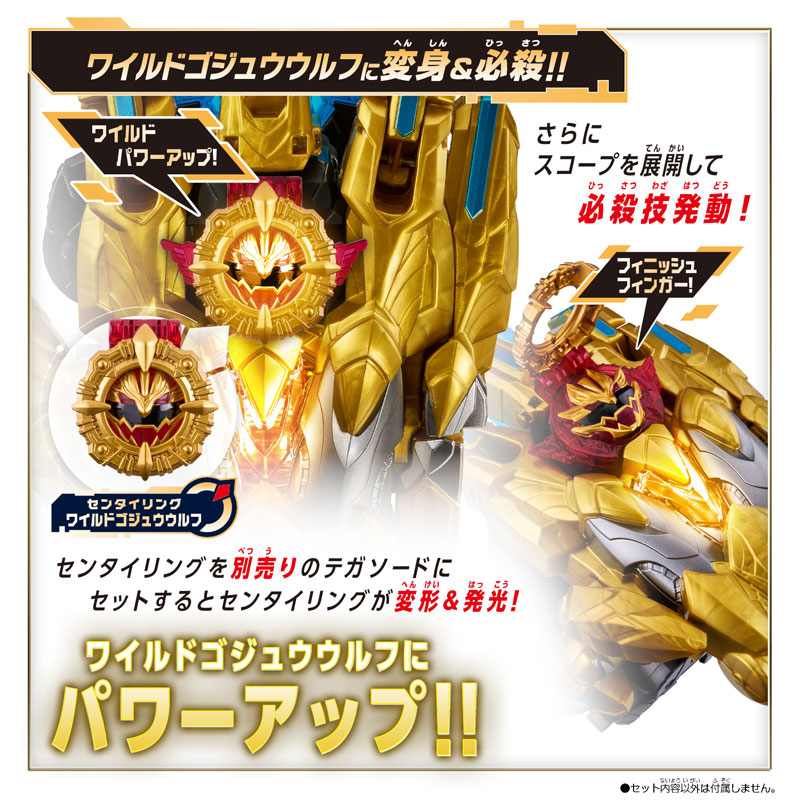 AmiAmi [Character & Hobby Shop] | No.1 Sentai Gozyuger DX
