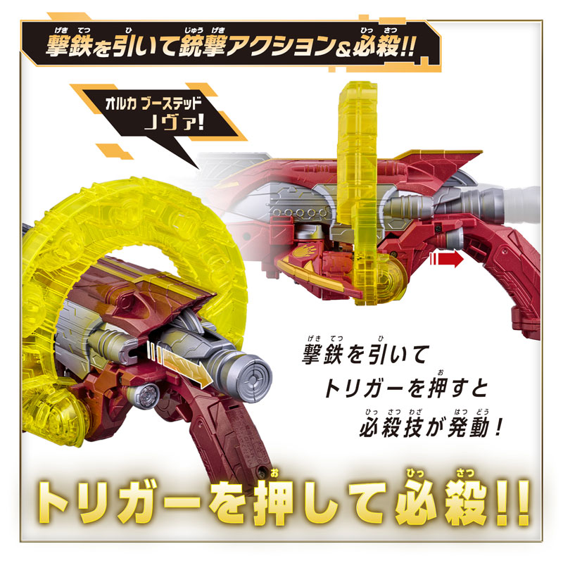 AmiAmi [Character & Hobby Shop] | No.1 Sentai Gozyuger Gozyu