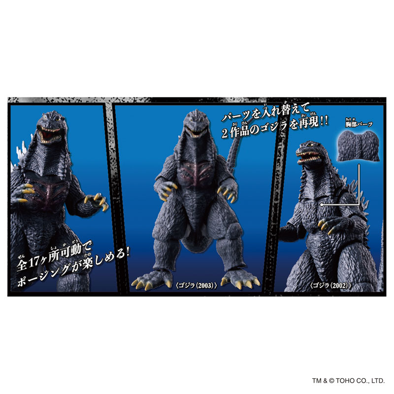 AmiAmi [Character & Hobby Shop] | Godzilla Action Figure Godzilla
