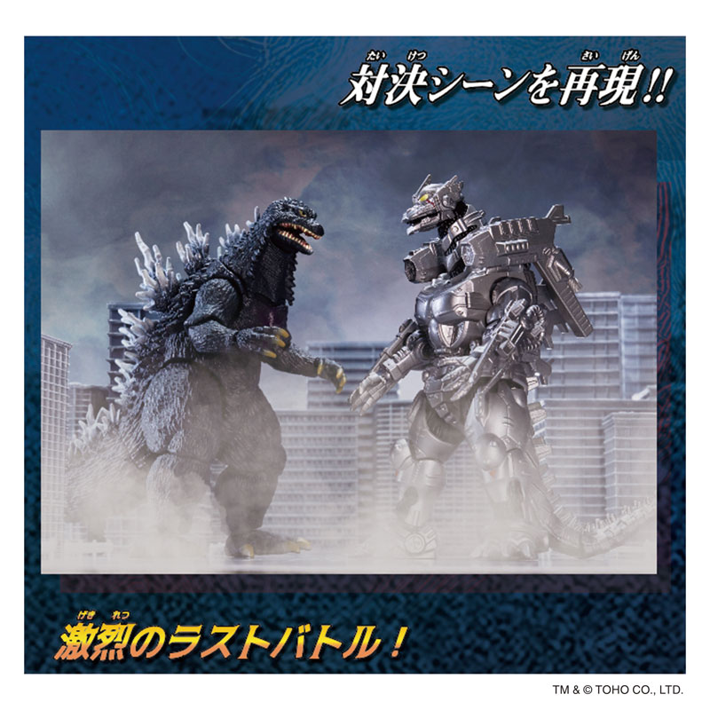 AmiAmi [Character & Hobby Shop] | Godzilla Action Figure