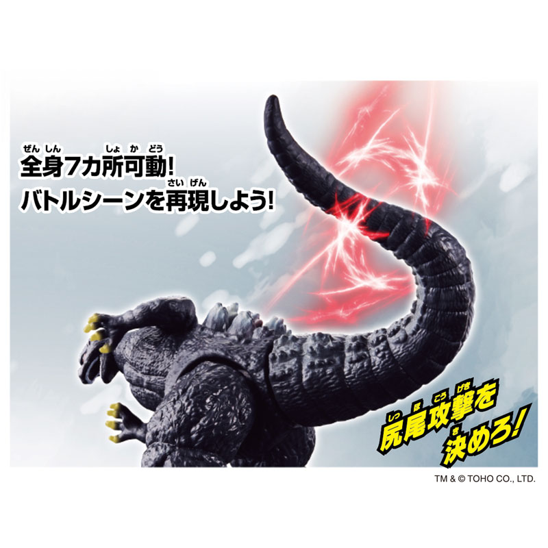 AmiAmi [Character & Hobby Shop] | GodziBurst Godzilla (1991)(Released)