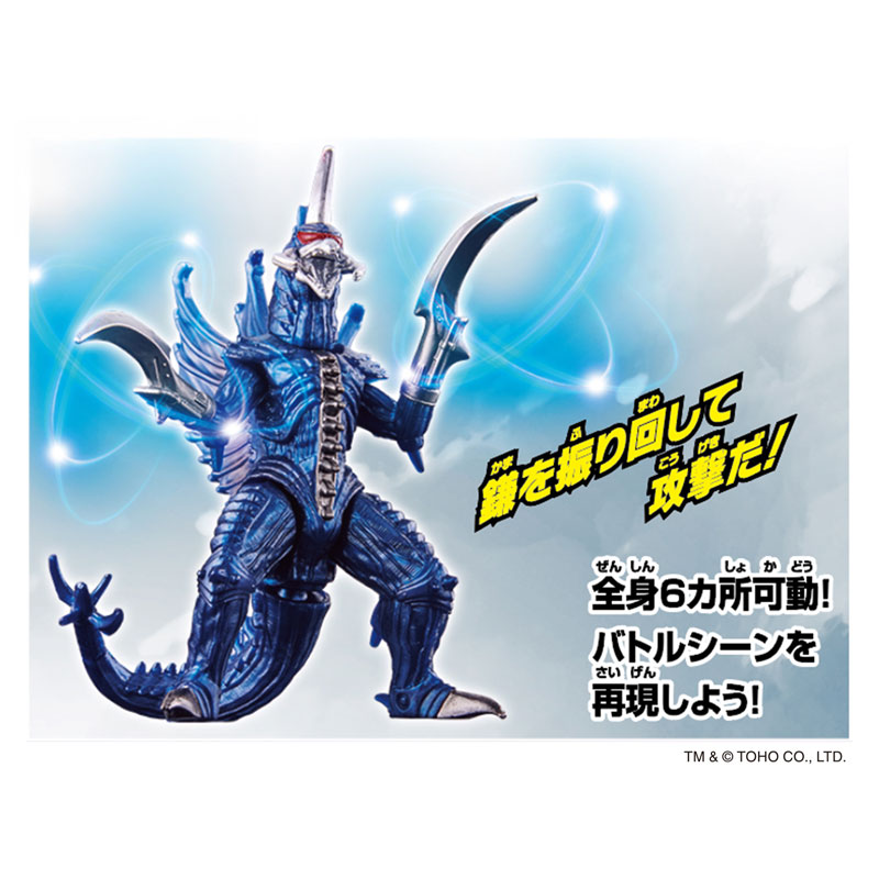 AmiAmi [Character & Hobby Shop] | GodziBurst Gigan (2004)(Released)