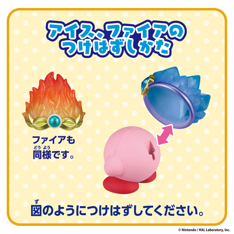 AmiAmi [Character & Hobby Shop] | Kirby Change! Copy Ability Ice