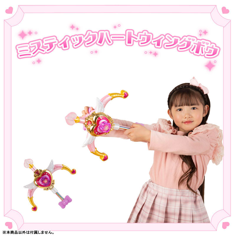 AmiAmi [Character & Hobby Shop] | Secret Catch! Teenieping Cupid