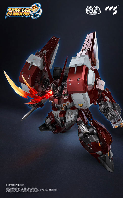AmiAmi [Character & Hobby Shop] | (Pre-owned ITEM:A/BOX:B)[w