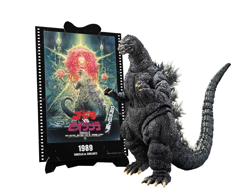 AmiAmi [Character & Hobby Shop] | S.H.MonsterArts Godzilla (1989