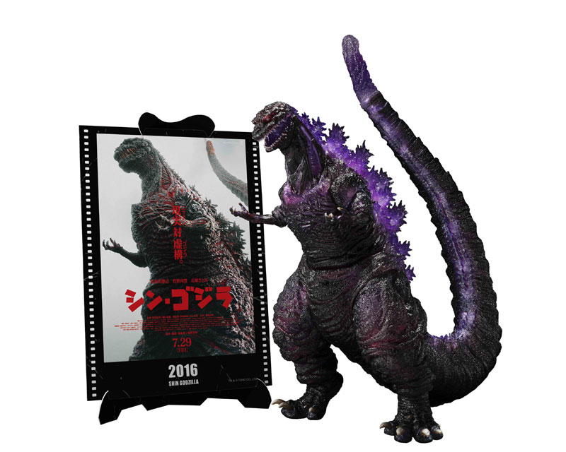 S.H.MonsterArtシン・ゴジラ(2016) Amazon.com: S.H.MonsterArts Shin Godzilla (2016) : Toys & Games