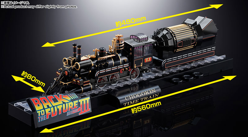 AmiAmi [Character & Hobby Shop] | Chogokin TIME TRAIN 