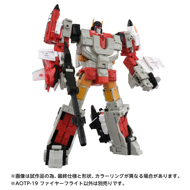 トランスフォーマー AOTP ターゲット限定 ホリブル AOTP-19 Fireflight | HLJ.com