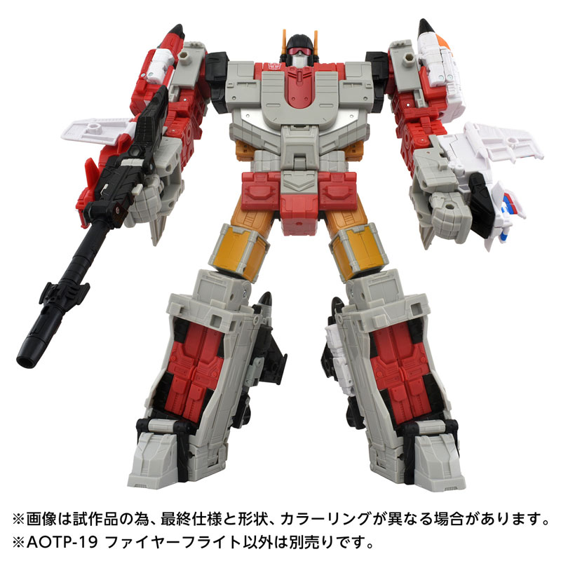 AmiAmi [Character & Hobby Shop] | Transformers AOTP-19 Fireflight
