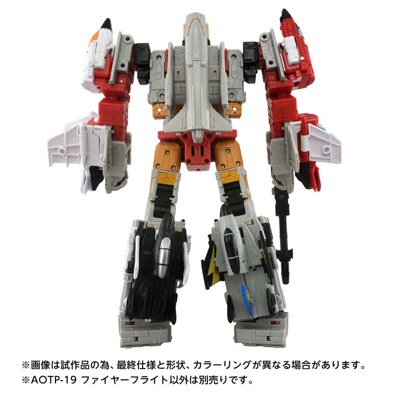 トランスフォーマー AOTP ターゲット限定 ホリブル AmiAmi [Character & Hobby Shop] | Transformers AOTP-19 Fireflight
