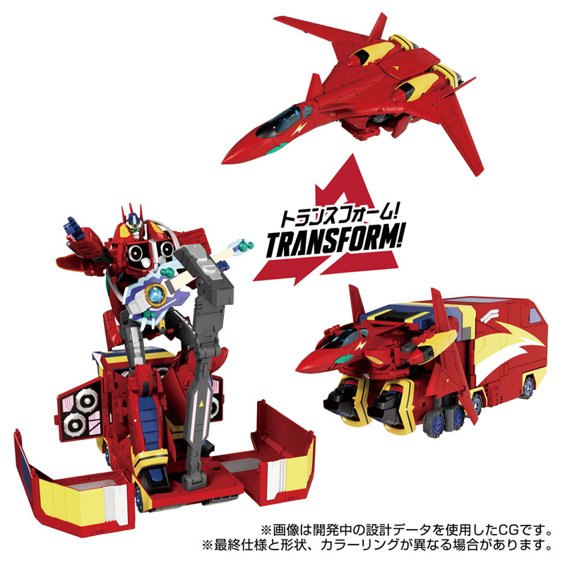 バサラプライム AmiAmi [Character & Hobby Shop] | Transformers Transformers