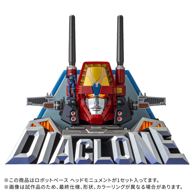 ダイアクロン　kaeru AmiAmi [Character & Hobby Shop] | Diaclone DA-116 Robot Base Head