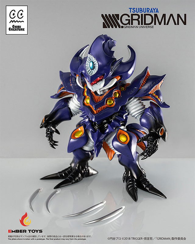 欲張り怪獣 AmiAmi [Character & Hobby Shop] | Chibi Creature SSSS.GRIDMAN