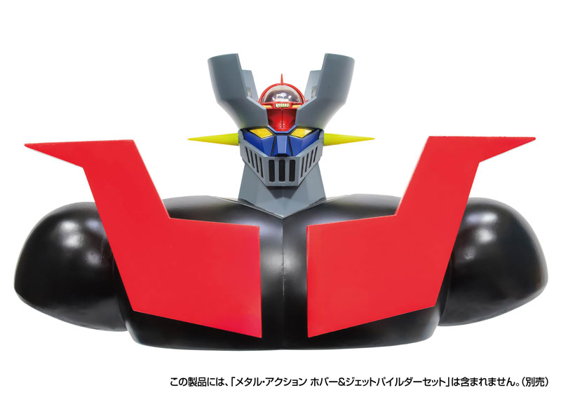 Aoshima 54475 Genesis Climber MOSPEADA Variable | PlazaJapan