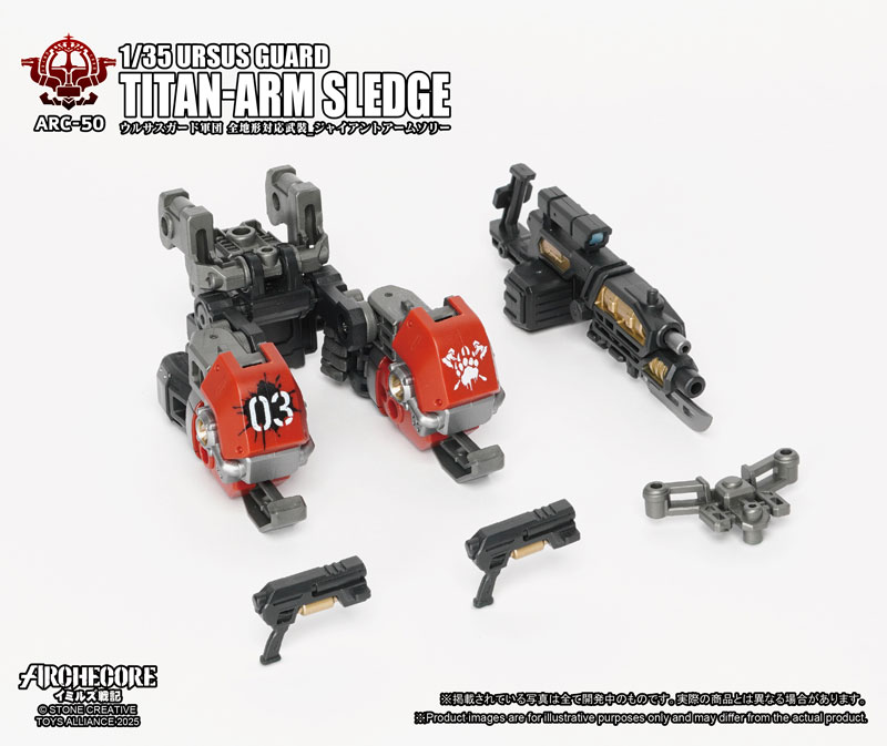 AmiAmi [Character & Hobby Shop] | ARCHECORE Saga of Ymirus