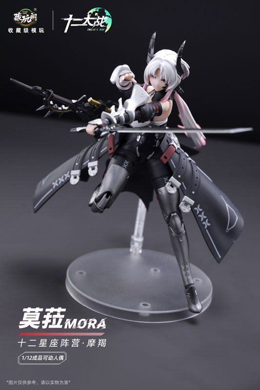 AmiAmi [Character & Hobby Shop] | [Bonus] Twelve's War Series