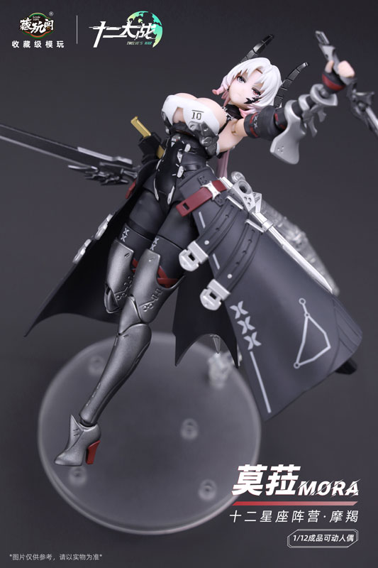 AmiAmi [Character & Hobby Shop] | [Bonus] Twelve's War Series