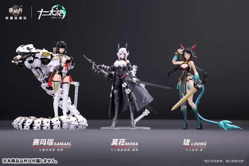 AmiAmi [Character & Hobby Shop] | [Bonus] Twelve's War Series