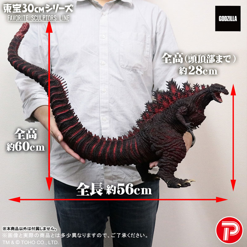 エクスプラス FAVORITE SCULPTORS LINE ガッパ FSL エクスプラスの［FAVORITE SCULPTORS LINE］で「ガッパ」飛来