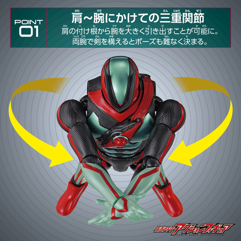 AmiAmi [Character & Hobby Shop] | (Pre-owned ITEM:C/BOX:B)Kamen