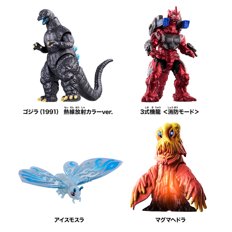 452  ゴジラ AmiAmi [Character & Hobby Shop] | Godzilla GojiBurst