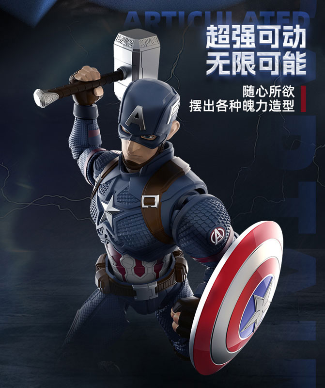 Avengers_Amさん専用 AmiAmi [Character & Hobby Shop] | (New Item w/ Box Damage