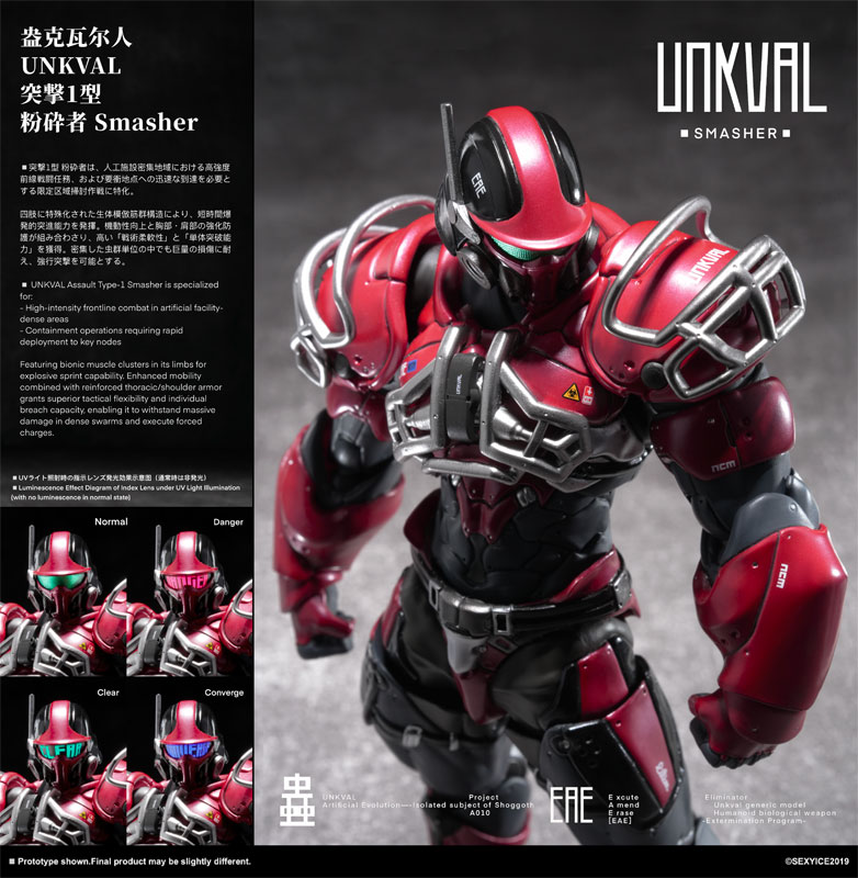 AmiAmi [Character & Hobby Shop] | Vermin: Unkval Assault