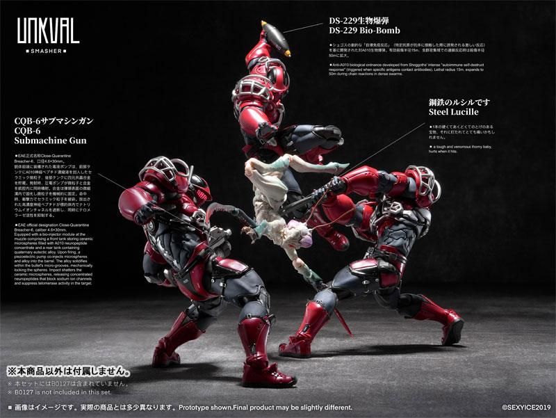海外作家様　ハンドメイドフィギュア 1/12スケールの東亜重工製 合成人間♀ 四次生産分が登場