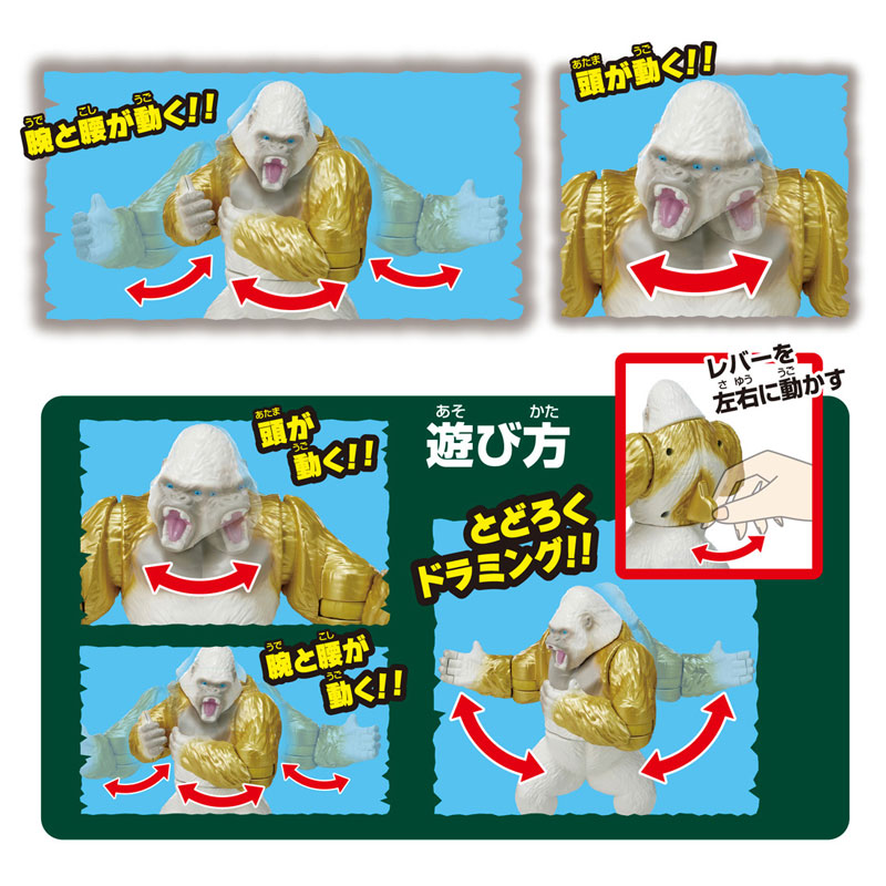AmiAmi [Character & Hobby Shop] | Adventure Continent Ania Kingdom