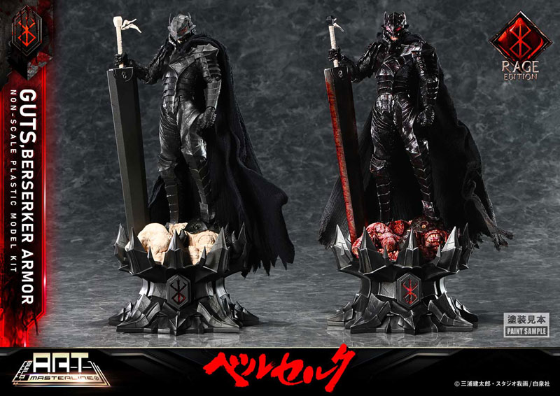 AmiAmi [Character & Hobby Shop] | Build Art Masterline Berserk