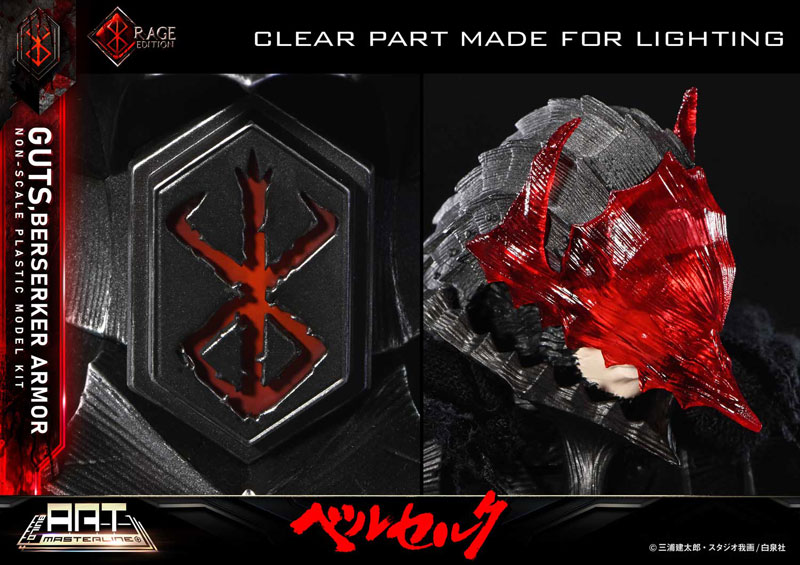 AmiAmi [Character & Hobby Shop] | Build Art Masterline Berserk
