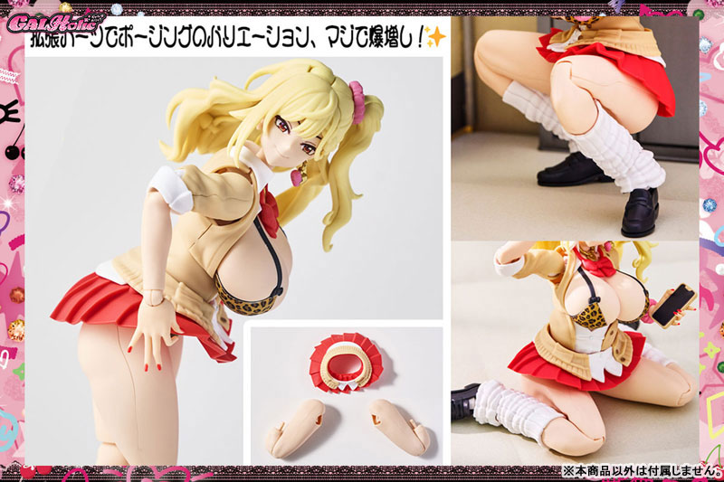 AMAKUNI GALHolic Nanaho 1/10 Plastic Model รูปภาพ 20