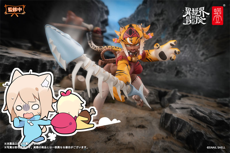 AmiAmi [Character & Hobby Shop] | (Pre-owned ITEM:A/BOX:B)[Bonus
