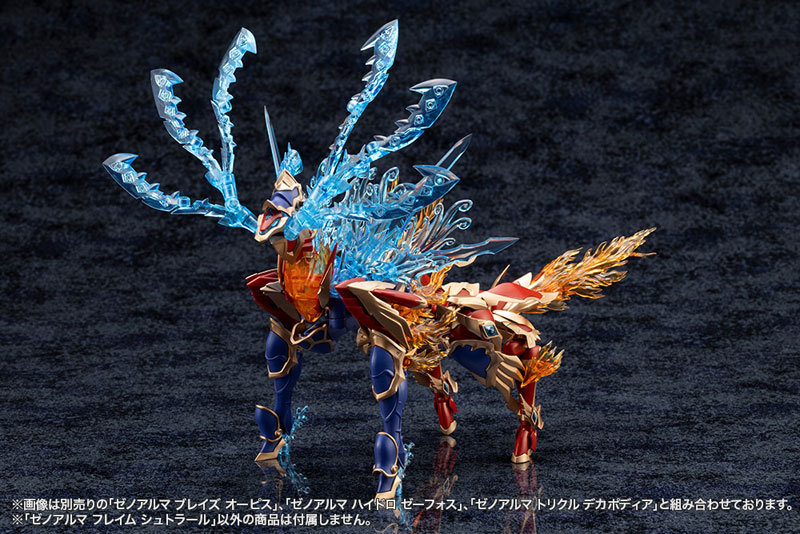 AmiAmi [Character & Hobby Shop] | Arcanadea XenoAlma Flame Straile